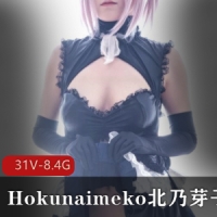 推特身材完美小丰满的Hokunaimeko北乃芽子合集