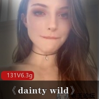 外网颜值第一美女《dainty wild》合集