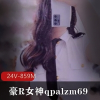 嫩豪女神qpalzm69力战到底