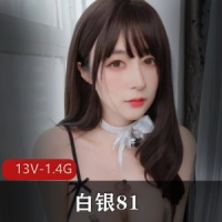 白银81 –  [Patreon] 2022年10月  13V-1.4G