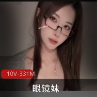 全网超热门眼镜妹！ [10V-331M]